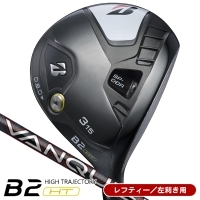 レフティー ブリヂストン フェアウェイウッド 2023 Bシリーズ B2HT VANQUISH BS50 左利き用【クーポン対象】【ポイント10%獲得】【即日発送可】