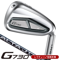 レフティー ピン G730 アイアン 単品 (5/6/50度/56度) ALTA J CB BLACK 左利き用【クーポン対象】【即日発送可】