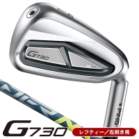 レフティー ピン G730 アイアン 単品 (5/6/50度/56度) スピーダーNX 35 左利き用【クーポン対象】【即日発送可】