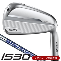 レフティー ピン i530 アイアン 5本セット (6/7/8/9/PW) AWT 2.0 LITE 左利き用【クーポン対象】【即日発送可】