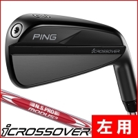 レフティー ピン iクロスオーバー ユーティリティアイアン NS-PRO モーダス3 TOUR115 左利き用【標準仕様】【クーポン対象】【即日発送可】