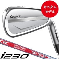 ピン i230 アイアン 6本セット (5/6/7/8/9/PW) NS-PRO モーダス3 TOUR120 右利き用【クーポン対象】【カスタム対応】