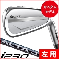 レフティー ピン i230 アイアン 6本セット (5/6/7/8/9/PW) ALTA J CB BLACK 左利き用【クーポン対象】【カスタム対応】