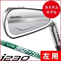 レフティー ピン i230 アイアン 6本セット (5/6/7/8/9/PW) NS-PRO950GH NEO 左利き用【クーポン対象】【カスタム対応】