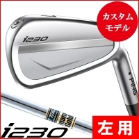 レフティー ピン i230 アイアン 単品 (3/4/UW) ダイナミックゴールド 左利き用【クーポン対象】【カスタム対応】