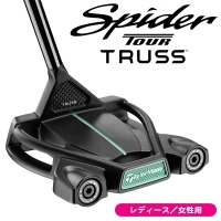 レディース テーラーメイド 2024 スパイダー ツアー トラス パター TM2 右利き用 女性用【クーポン対象】【ポイント10％獲得】【即日発送可】