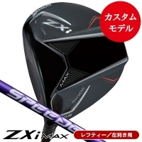 レフティー ダンロップ スリクソン ZXi MAX ドライバー スピーダーNX バイオレット (40/50/60/70) 左利き用【ZXiクーポン対象】【ポイント5%獲得】【カスタム対応】