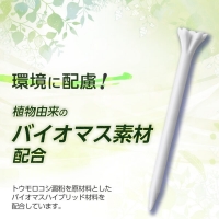 ダイヤ リプロティ ロング TE432【土日祝発送可】【28日大還元ポイント10％獲得】