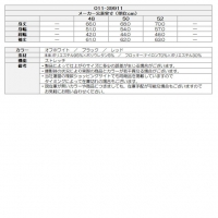 ビバハート ゴルフウェア 長袖シャツ ストレッチダンボールモックネック 011-39911【クーポン対象】【お買い得】【土日祝発送可】
