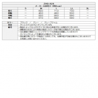 ゼロハリバートン ゴルフウェア 長袖シャツ アンチスウェットラインロングモック ZHG-A24【クーポン対象】【ポイント10％獲得】【土日祝発送可】