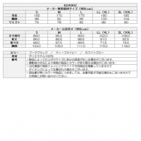 プーマ ゴルフウェア 長袖シャツ ストレッチカノコビッグPUMAロゴロングスリーブモックネック 624902【クーポン対象】【お買い得】【土日祝発送可】
